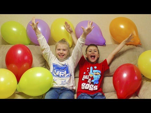 balloon challenge ЧЕЛЛЕНДЖ ЛОПНИ ШАРИК - видео для детей #FastSergey