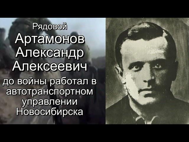 «Сибиряки - Герои безымянной высоты» -  видеоролик, посвящённый подвигу воинов-сибиряков в годы ВОВ.