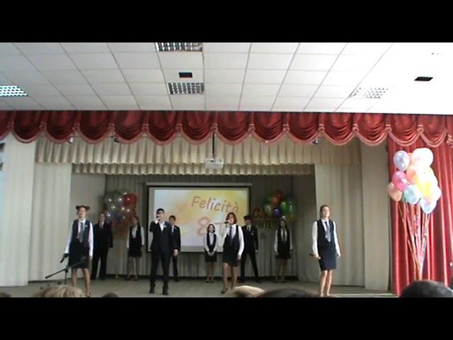 Felicita 8 театральный класс гимназия №4 г. Новосибирск