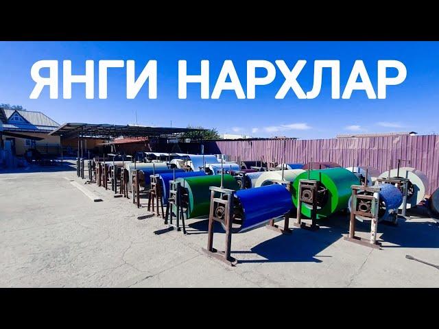 ШИФЕР НАРХЛАРИ 2022г