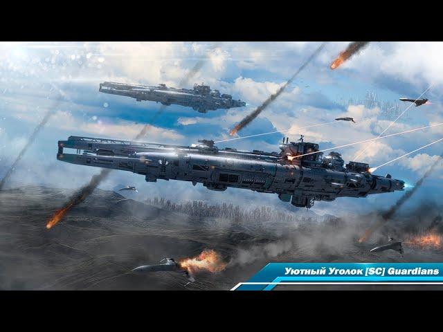 Star Conflict  МИНИ-ТУРНИР "ЗАЩИТНИКИ | GUARDIANS"