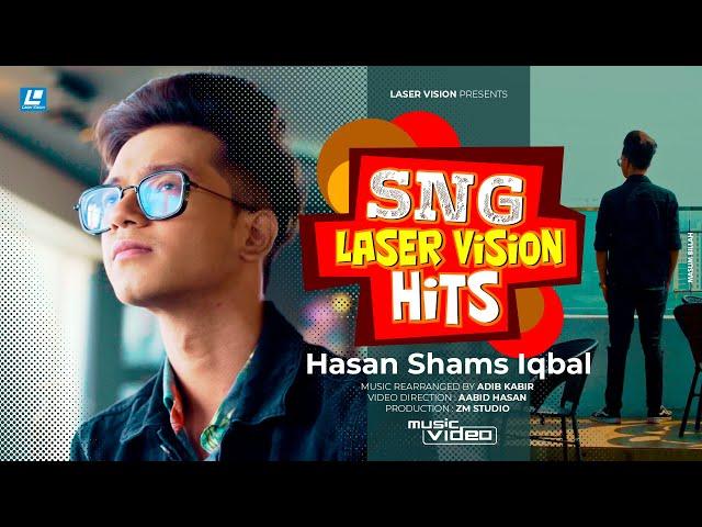 Laser Vision Hits | Hasan Shams Iqbal | Imran | Hridoy Khan | Balam | Habib Wahid | Mashup 2020