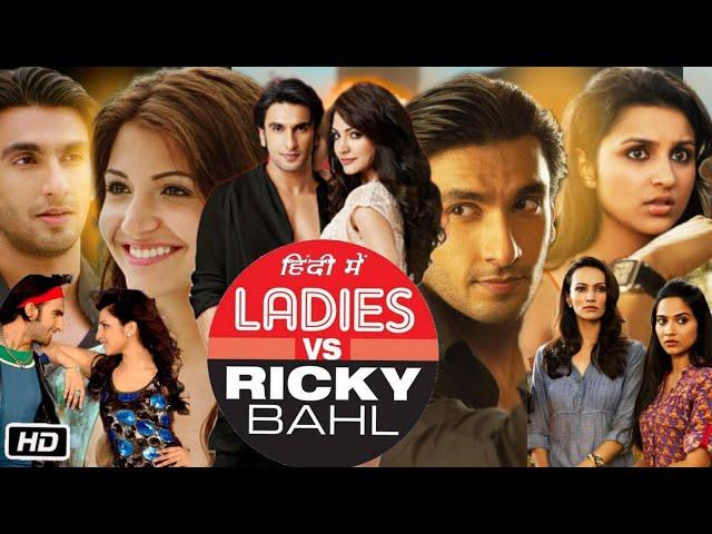 Ladies vs Ricky Bahl Full Movie Review and Facts | Ranveer Singh | Anushka Sharma | Parineeti C