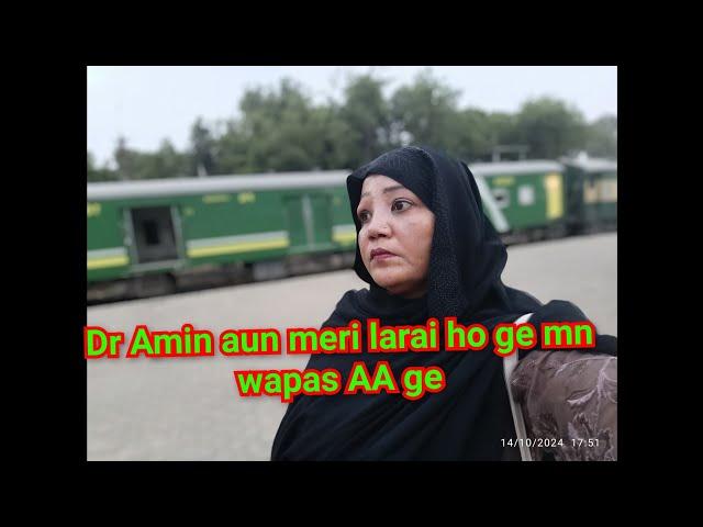 Dr Amin ke aur meri larai ho ge aur mn wapas AA ge ||  naina ki rubina meer daily velog