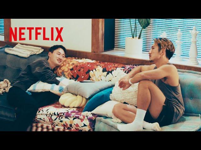 『ボーイフレンド』未公開映像「30代」| THE BOYFRIEND | Netflix Japan