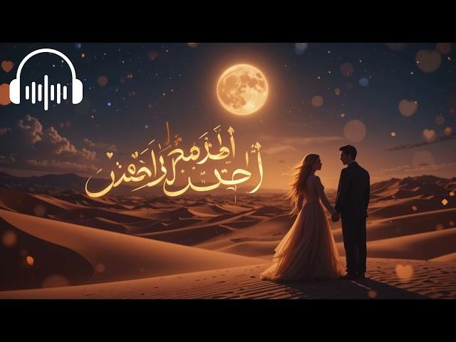 Ana Lamma Bheb-English version| Best Arabic Love Song  | Heart-Touching Arabic Music 2024