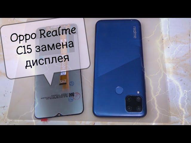 Oppo Realme C15 разборка, и замена дисплея, все ссылки на запчасти в описании!!!