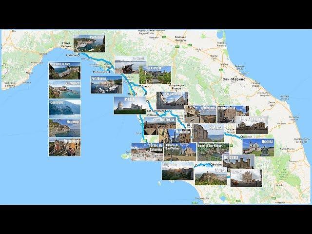 The trip to Italy - what to see in 9 days | Traveling-in-Italy - what to see in 9 days