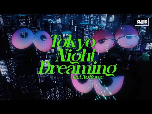 SKY-HI × REIKO × No Rome / Tokyo Night Dreaming feat. No Rome - Music Video -