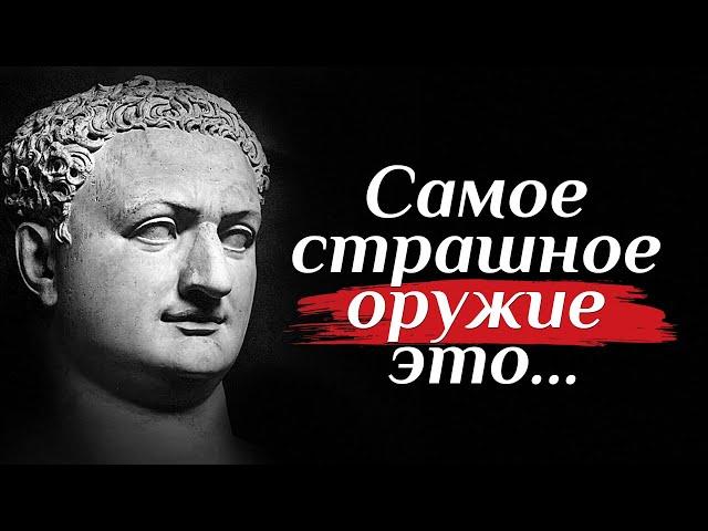 Коротко и ясно! Тит Ливий мудрые мысли. Афоризмы, цитаты, высказывания.