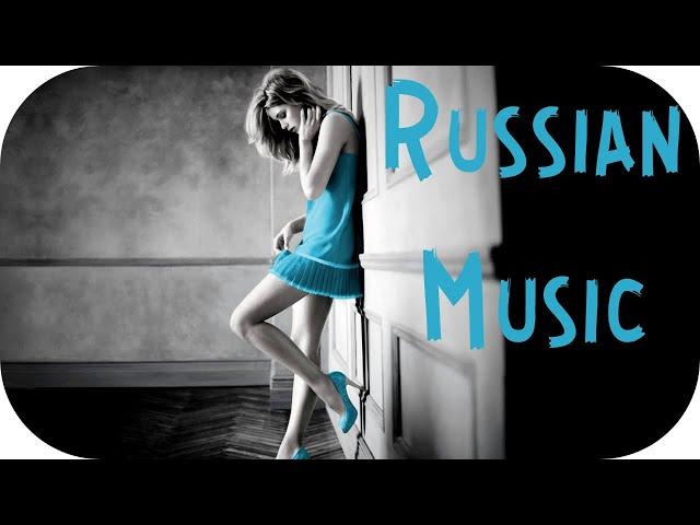 Russian Music 2020 - 2021 #12  Russische Musik 2021 Best Russian Pop Music 2021  New Remix 2021