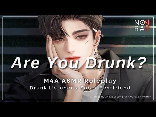 Drunk Slobbering All Over Your Best Friend [M4A] [Friends to Lovers] [Drunk Listener] [Confession]