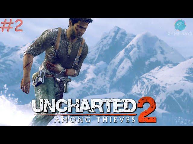 Uncharted 2: Среди воров (Among Thieves) Remastered #2  Финал