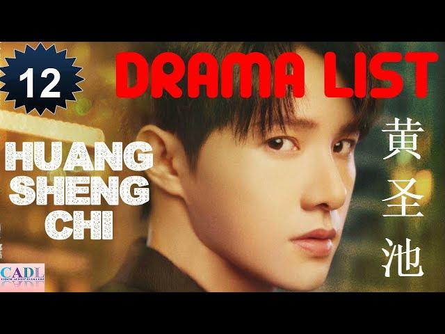 黄圣池 Huang Sheng Chi | Drama List | Huang Shengchi 's all 12 dramas | CADL