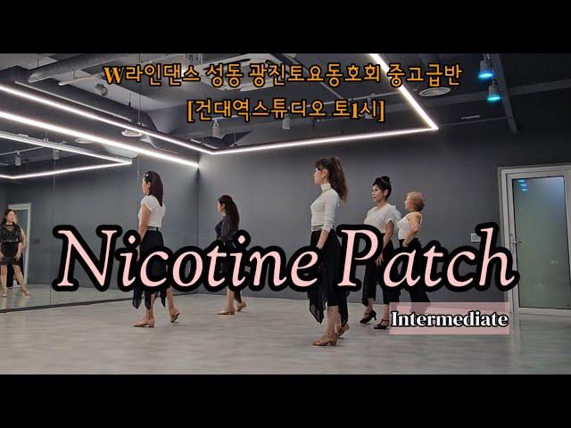 Nicotine Patch Line Dance || Intermediate || W라인댄스 성동.광진동호회 중고급반