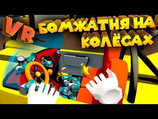 VR ПРИКОЛЫ отбитый механик в Job Simulator