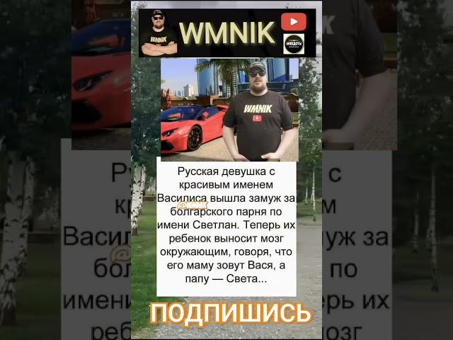 Анекдот про удивляет