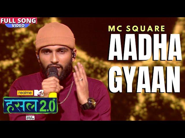 Aadha gyaan | MC SQUARE | Hustle 2.0