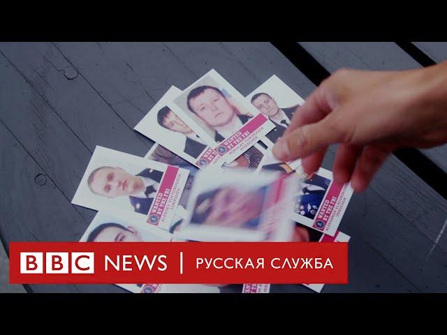 Как живут в России хакеры из списка самых опасных киберпреступников | Расследование Би-би-си