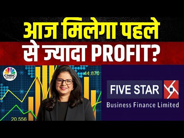 Five Star Finance Block Deal News | क्या होगी डील Size? | Five Star Finance Share Price | Top Stocks