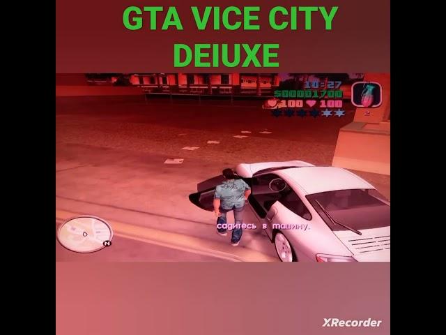 GTA Vice City Deluxe чёткое быстро топ