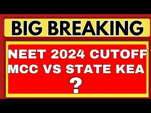 KARNATAKA NEET CUTOFF MCC VS KEA /KARNATAKA NEET COUNSELLING 2024/KARNATAKA NEET 2024 KEA