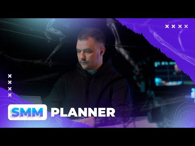 SMMplanner как использовать | Посты в СММ планер