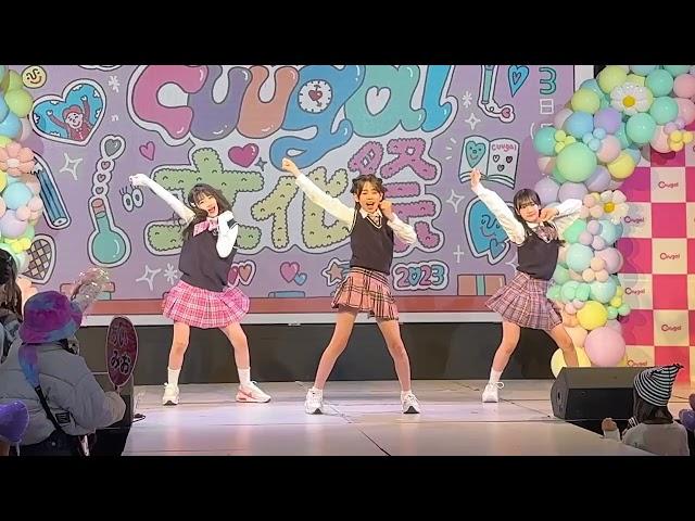 【日プ】かんあいみおで日プ女子の『LEAP HIGH!』踊ってみた【Cuugal】