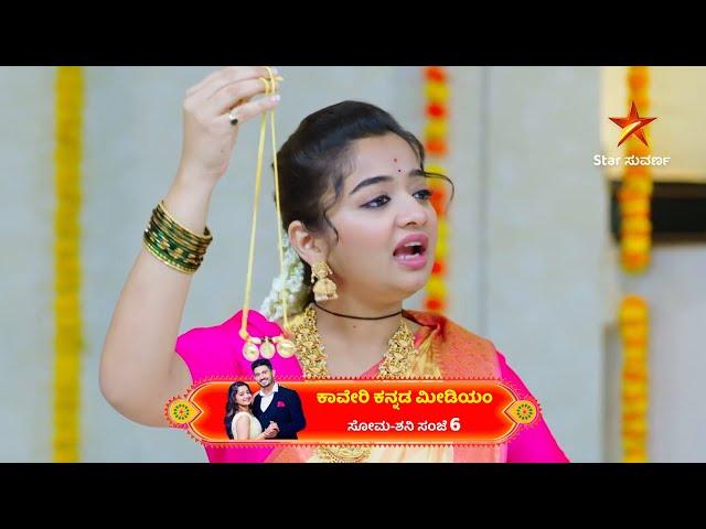 Best Scenes | Kaveri | Part 02 | Kaveri Kannada Medium | 29 December 2024 | Star Suvarna