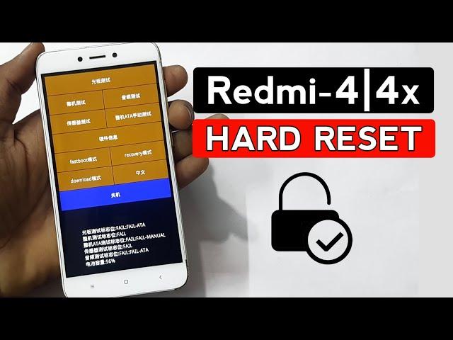 Mi 4 hard reset forgot screen lock | Redmi 4x hard reset.[2023]