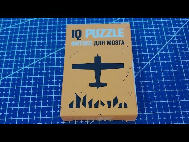 Собрать IQ puzzle Самолет из 10 деталей (Arrange the Plane out of 10 pieces)