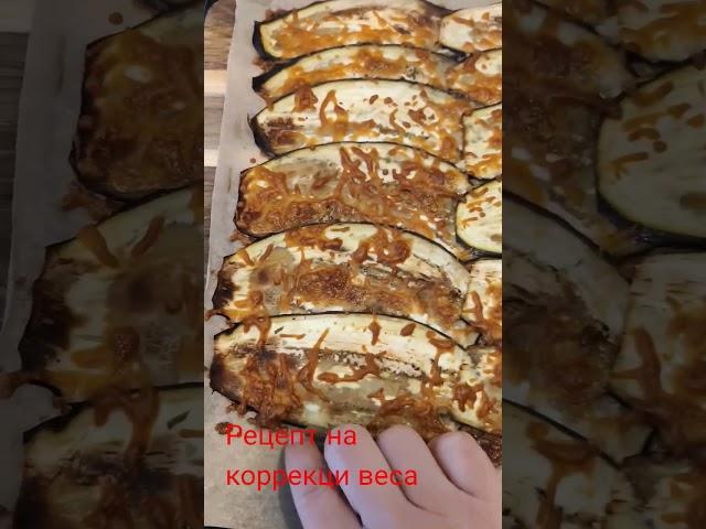 #nutrition #рецепт #рационпп