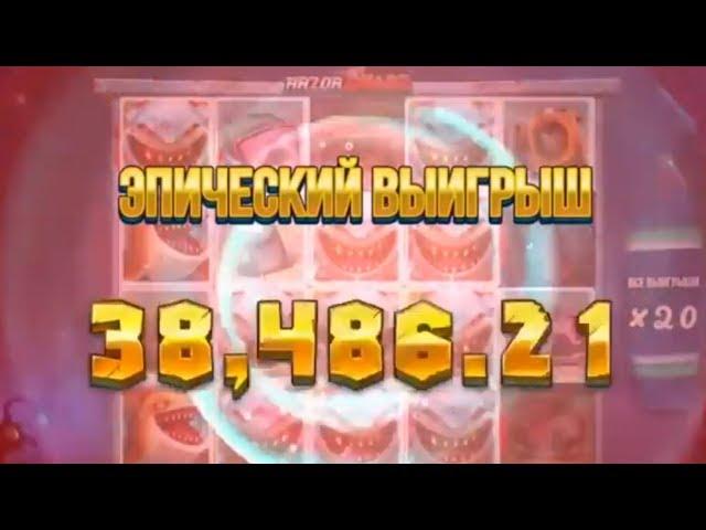 ЭПИКА ПО ЗАНОСУ НА x1889 в слоте Razor Shark по 50 RUB