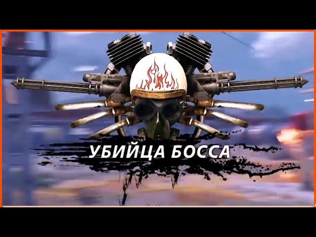 ФАРМ ИЛИ ДА ? • Crossout • Зубодробитель PVE [2.5.10]