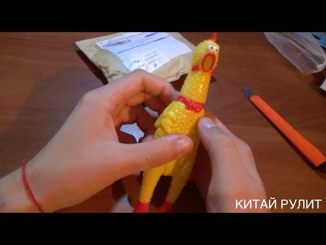 ХИТ ПРОДАЖ! Кричащая курица и силиконовая клавиатура с Aliexpress