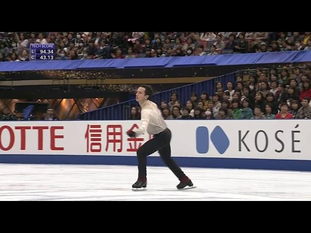 NHK Trophy 2017 Alexei BYCHENKO FS