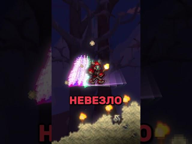 Как Появился БОГ ФАКЕЛОВ? | Terraria 1.4.5 #terraria #террария #террария_ванкор