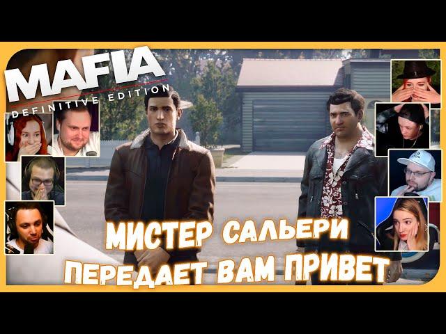 Реакции Летсплейщиков на Привет от Мистера Сальери (ФИНАЛ) из Mafia: Definitive Edition