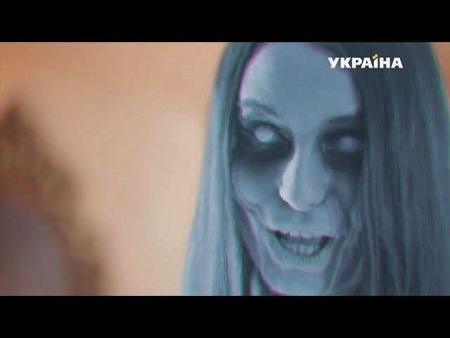 Ноги от ушей | Реальная мистика