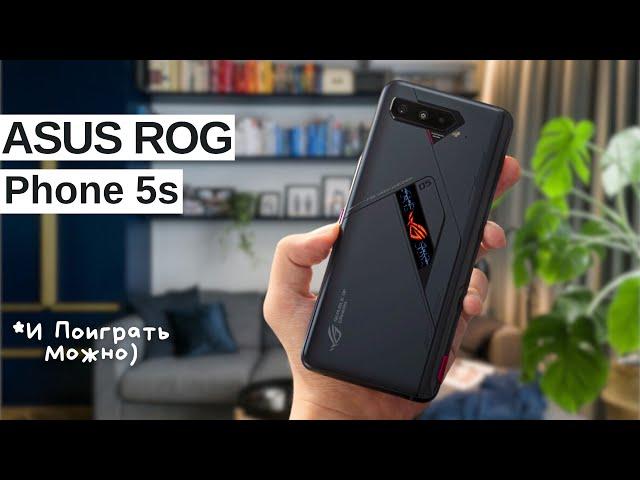 Asus Rog Phone 5S | Обзор Смартфона | ТОП Смартфон для игр