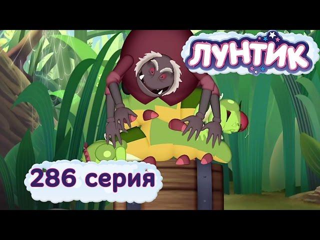 Лунтик и его друзья - 286 серия. Бочка с вареньем