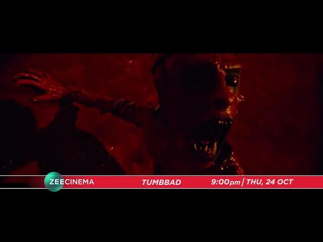 Tumbbad | 24th Oct, Thur, 9 PM | Promo | Zee Cinema