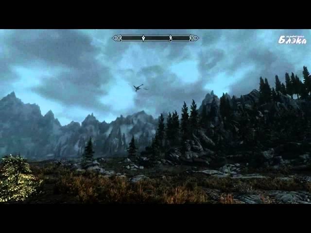 SKYRIM   серия 80 Обитель Раннвейг, дракон