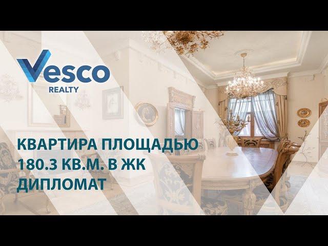 Обзор квартиры: ЦАО, метро Полянка, Погорельский переулок, 6 | 62618