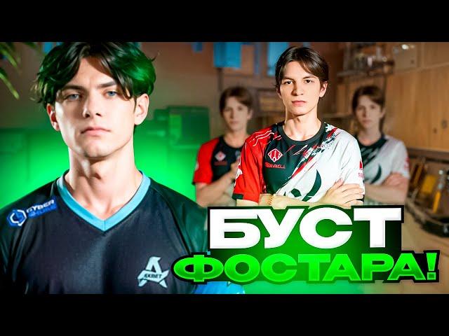 ДЕКО БУСТИТ ФОСТАРА НА FACEIT! | DEKO И FOSTAR РОФЛЯТ В ПРЕМЕ! (CS 2) #deko #cs2