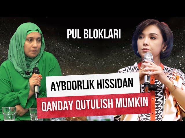 Aybdorlik hissidan qanday qutulish mumkin? l PUL BLOKLARI