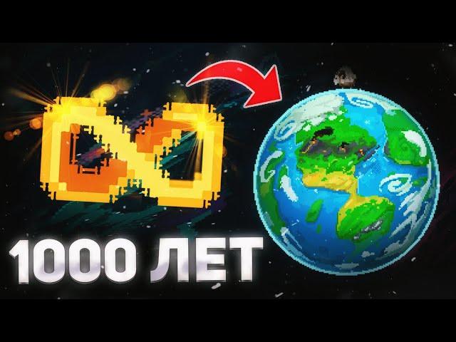 Я создал планету БЕССМЕРТНЫХ людей - WorldBox