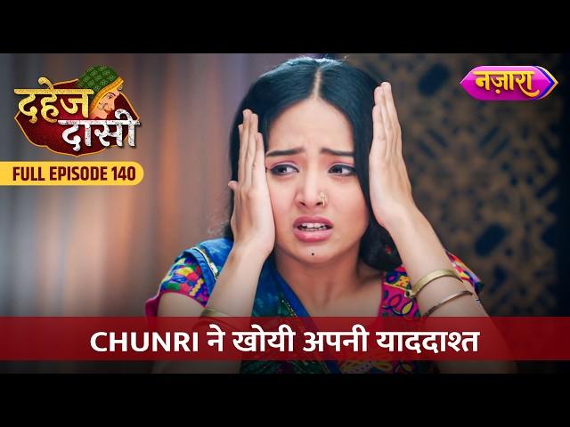 Chunri Ne Khoyi Apni Yaddasht | FULL EPISODE- 140 | Dahej Daasi | Nazara TV