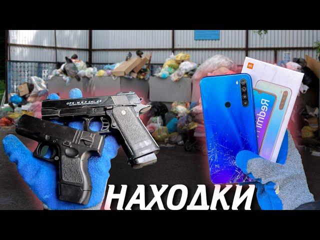 Как я зарабатываю лазая по мусоркам ? #44 |  Путь к 100 тыс.руб