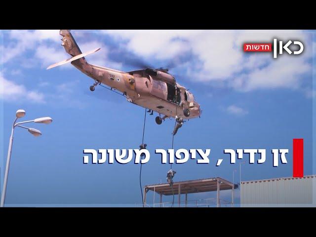 כך הפכה שלדג ליחידה הכי מבוקשת בצה"ל - למרות הביקורת על 7 באוקטובר